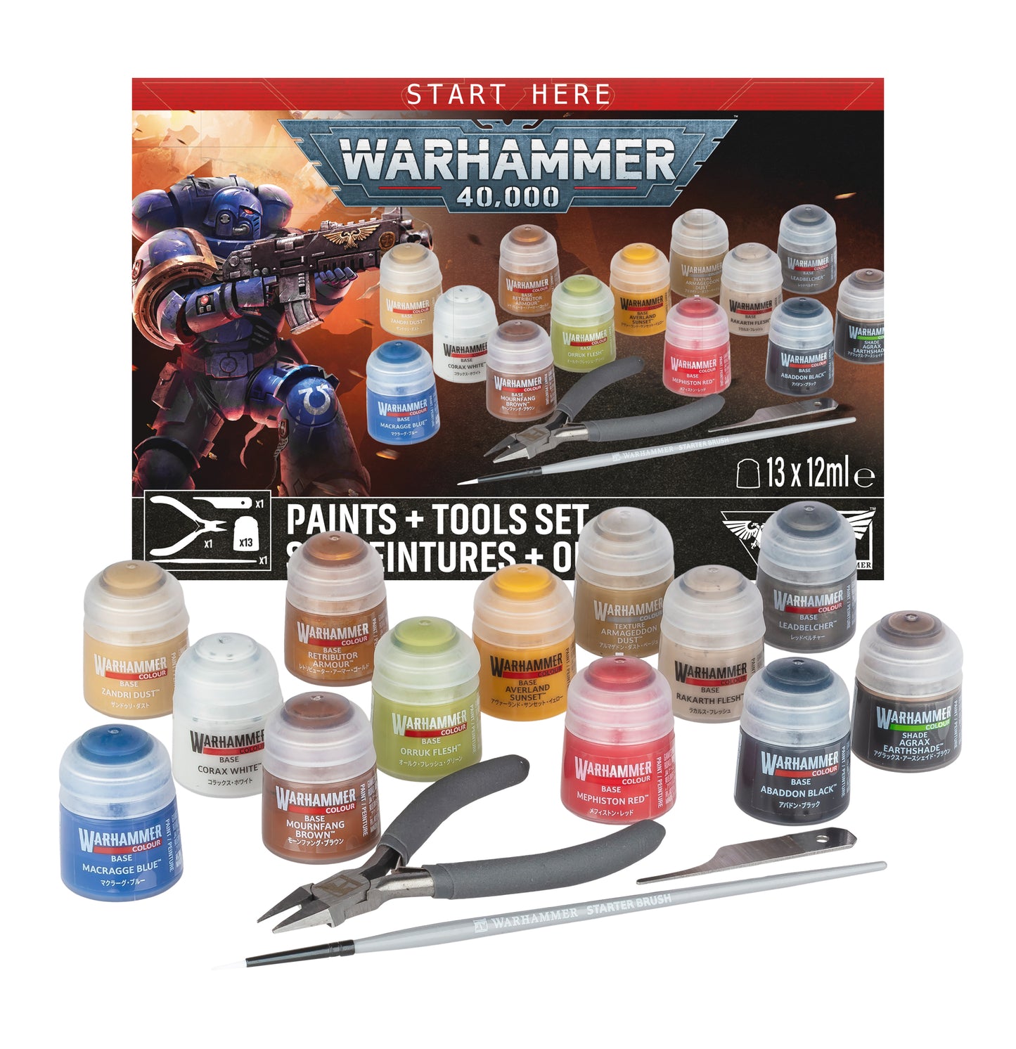 Warhammer: 40,000 - Paints + Tool Set (Pre-Order) (Releases: 7/25/26)